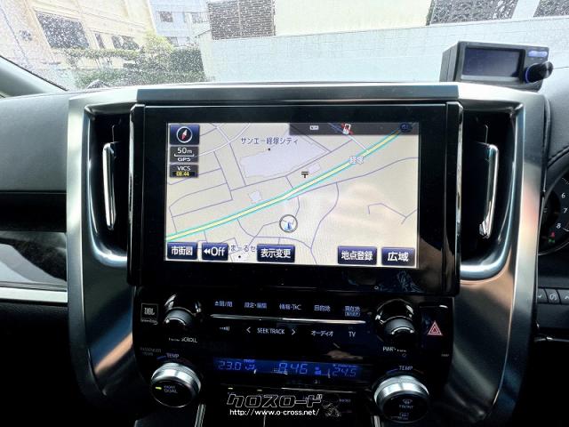 トヨタ アルファード