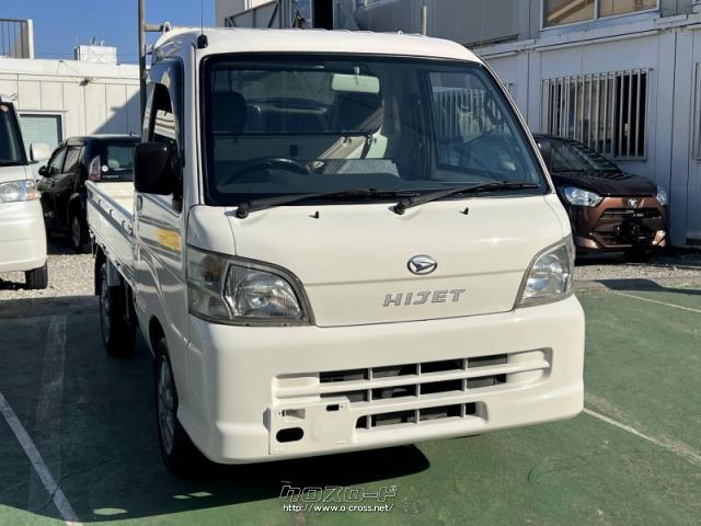ダイハツ ハイゼットトラック・2009(H21)年式・ホワイト・660cc・株式