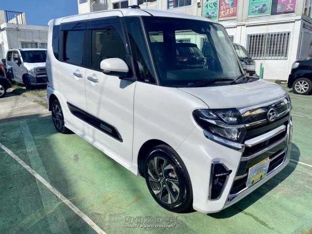 送料込み☆S6ホワイト☆165/45R16☆カスタム軽自動車・タント・コペン ダイハツ タント カスタムX スタイルセレクション・2022(R4)年式