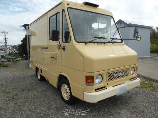 トヨタ クイックデリバリー