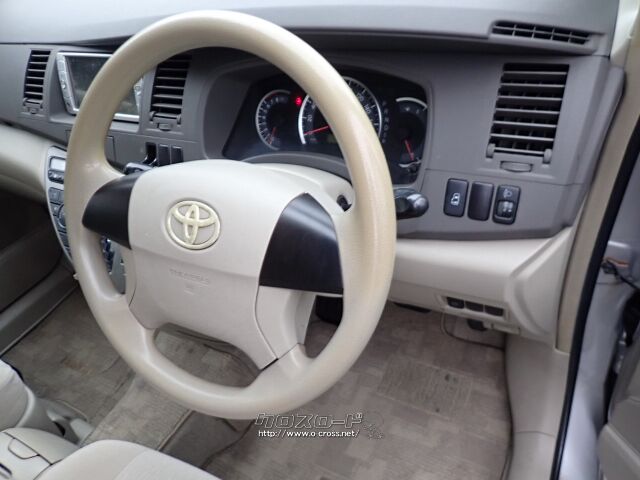 トヨタ アイシス