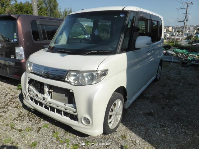 部品取車 部品取車