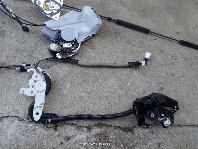 電装系 ドア 電装