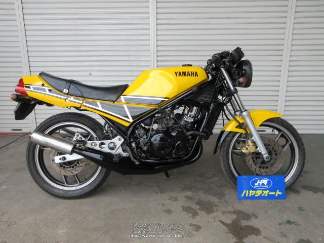 ヤマハ RZ250 R・黄色・250cc・ハヤテオート・疑義車・保証無 (2022年