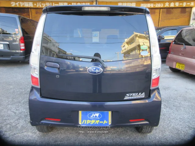 スバル ステラ