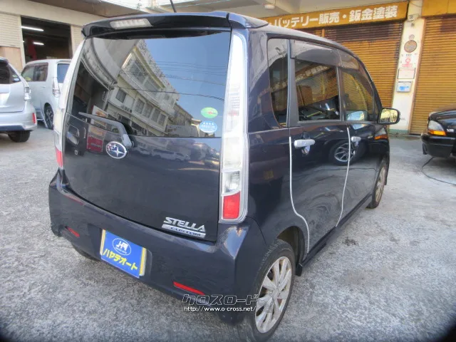 スバル ステラ