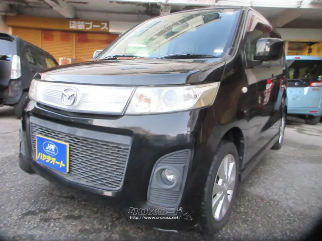 マツダ AZ-ワゴン