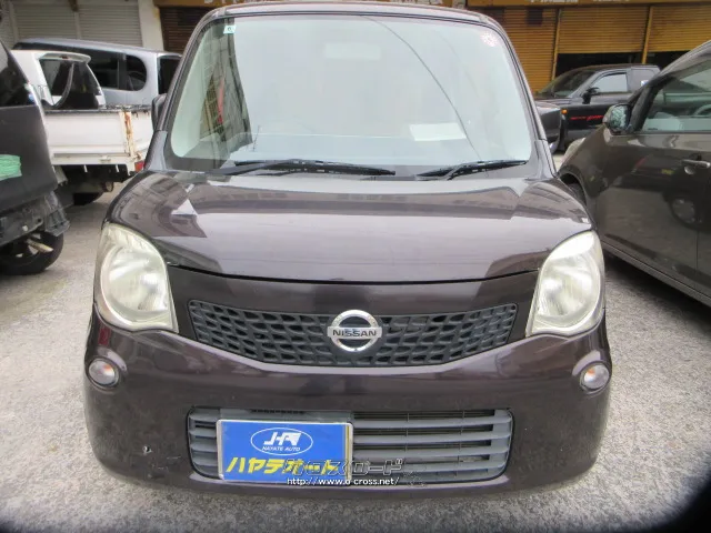 日産 モコ
