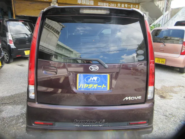 ダイハツ ムーヴ