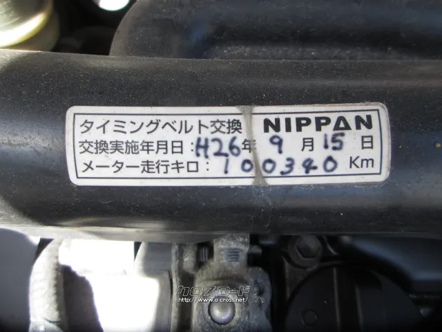 ダイハツ ミラジーノ