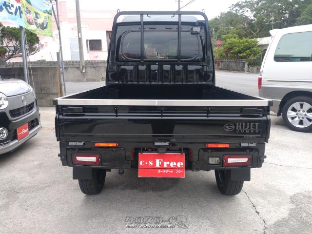 ダイハツ ハイゼットトラック