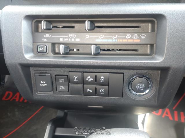 ダイハツ ハイゼットトラック