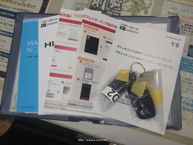 ダイハツ ハイゼットトラック