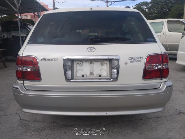 トヨタ クラウンエステート