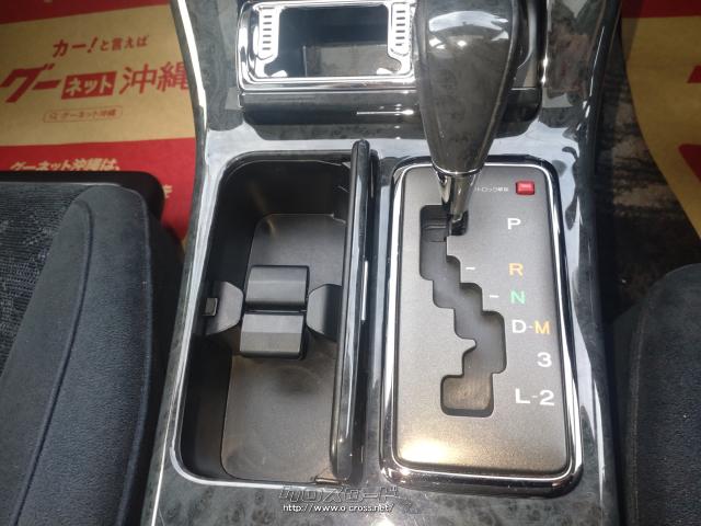 トヨタ クラウンエステート