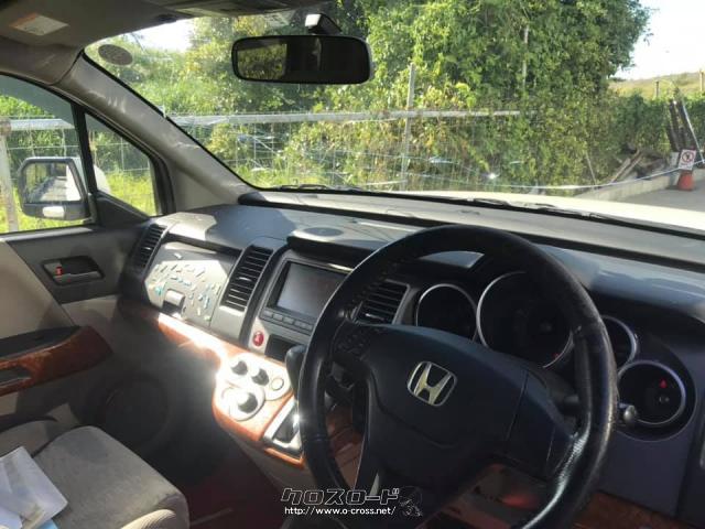 部品取車 クロスロード