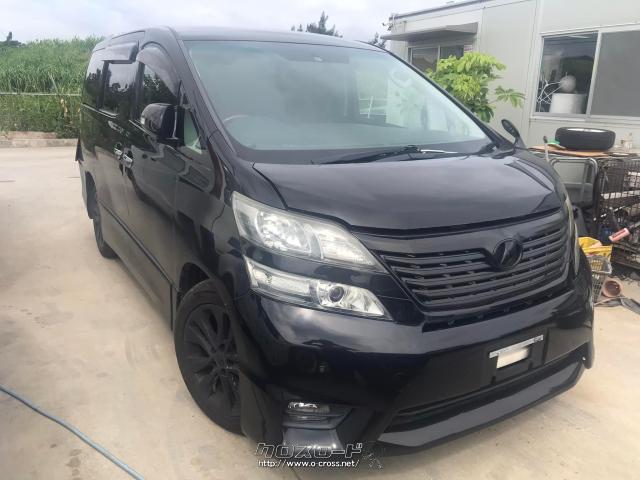 部品取車・ヴェルファイア・ご成約・かたずけ屋・エンジン:2AZ 色:202 