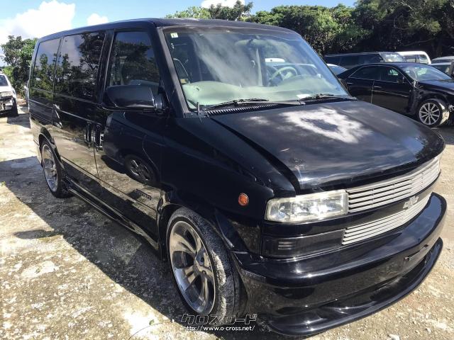 部品取車 シボレー アストロ