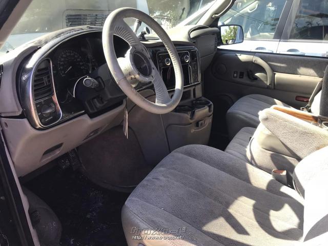 部品取車 シボレー アストロ