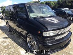 部品取車 シボレー アストロ