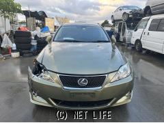 部品取車 レクサス LS250