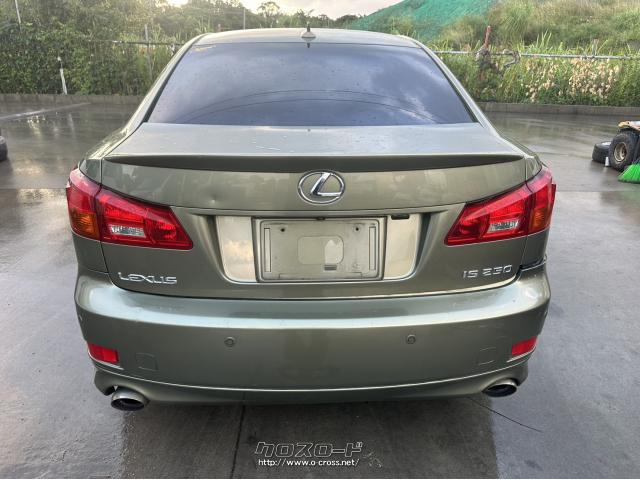 部品取車 レクサス LS250