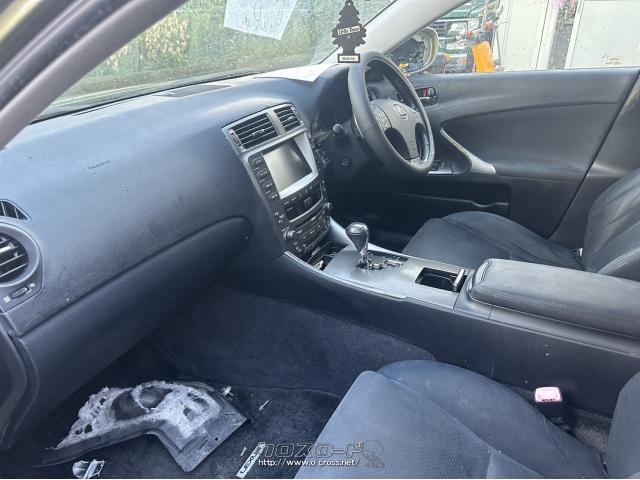 部品取車 レクサス LS250