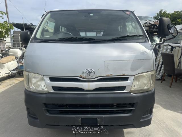 部品取車 ハイエース レジアスエース