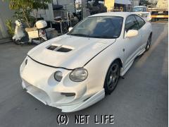 部品取車 セリカ