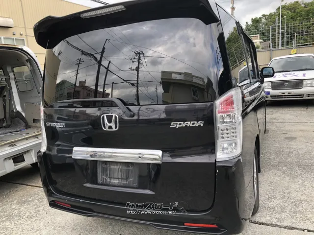 部品取車 ステップワゴン スパーダ