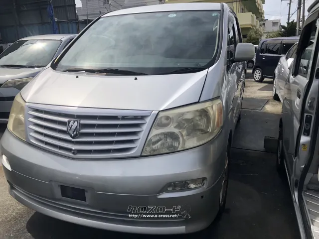部品取車 アルファード