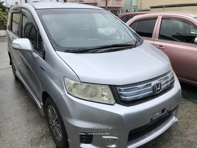 部品取車 フリード ハイブリッド