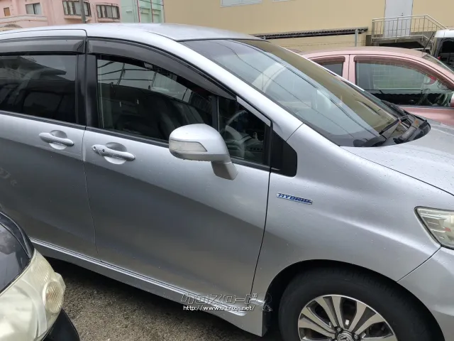 部品取車 フリード ハイブリッド