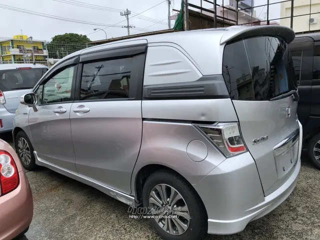 部品取車 フリード ハイブリッド