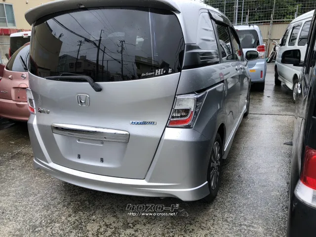 部品取車 フリード ハイブリッド