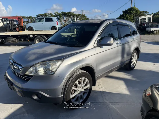部品取車 CR-V