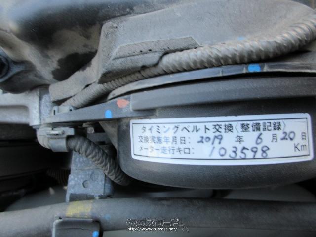 タイミングベルト交換済 トヨタ ダイナ