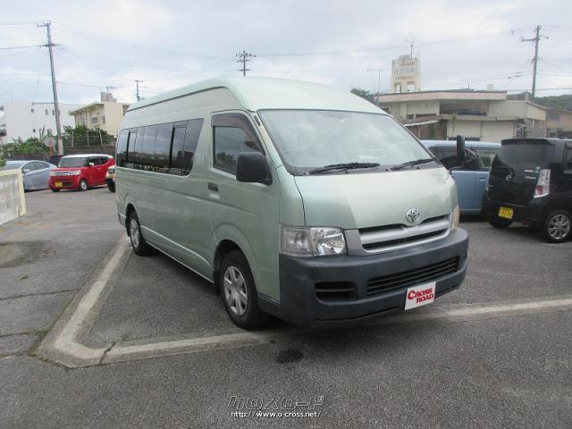 トヨタ ハイエースコミューター