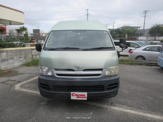 トヨタ ハイエースコミューター