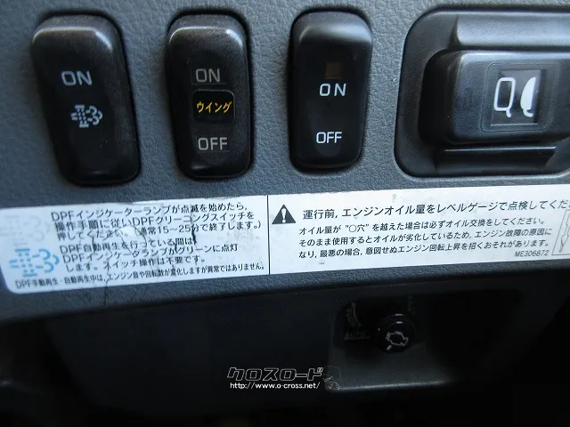 三菱ふそう ファイター