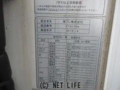 日野自動車 デュトロ