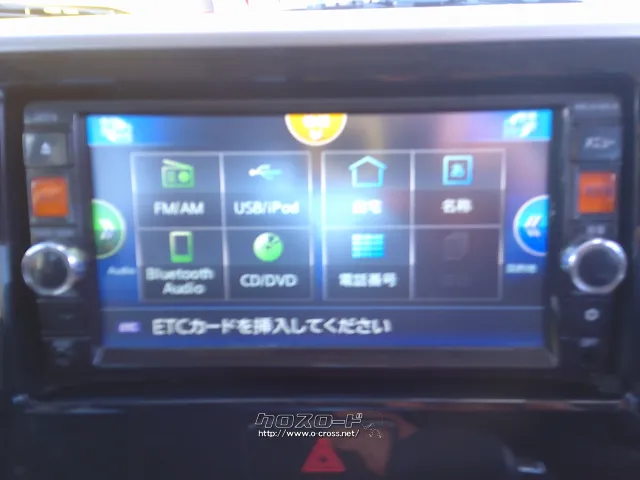 日産 デイズルークス