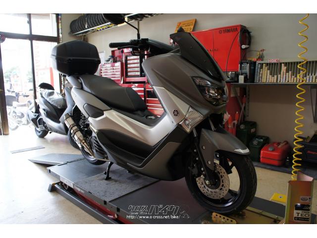 ヤマハ NMAX125 新車 (注文販売)カスタム・マットグレー(全カラー注文