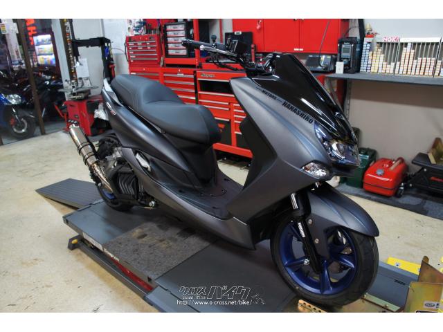 ヤマハ マジェスティS 新車 (注文販売)カスタム・マットダークグレー
