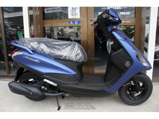 ヤマハ アクシスZ 125 新車・2021(R3)初度登録(届出)年・マットブルー