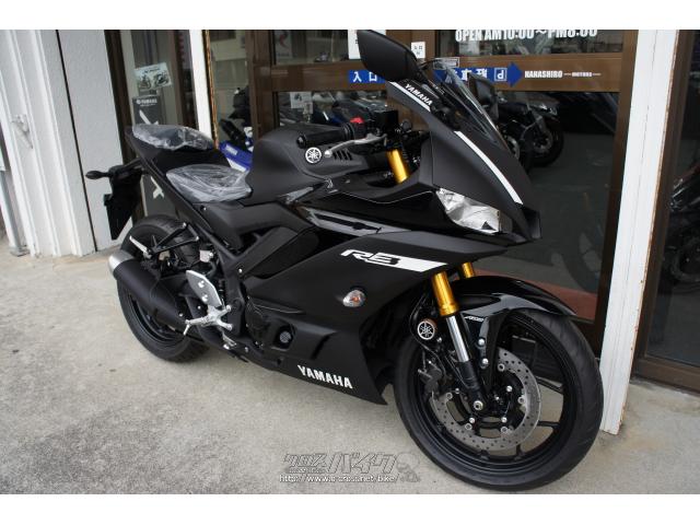 当店では反射板に貼るヤマハ音叉ビトロエンブレムをサービス(次の画像)→ ヤマハ YZF-R3