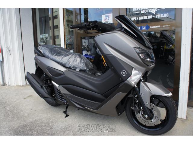 ヤマハ NMAX125 新車 (注文販売)・2021(R3)初度登録(届出)年・マット