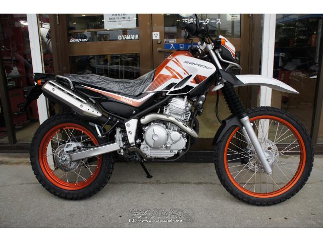 ヤマハ セロー250