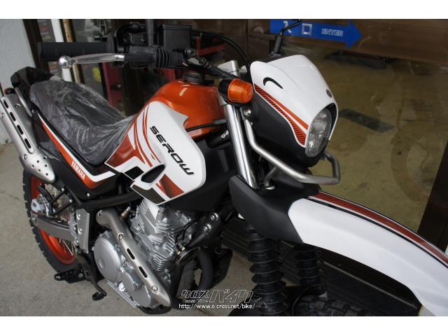 ヤマハ セロー250