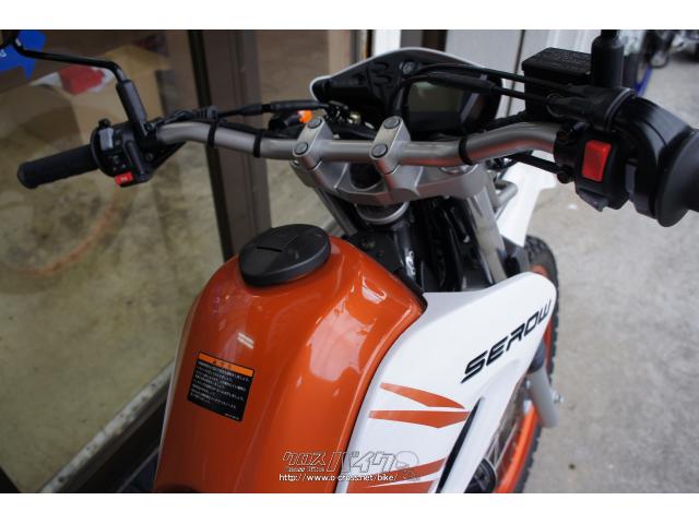 ヤマハ セロー250